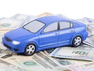 大姚汽车抵押贷款的优势?